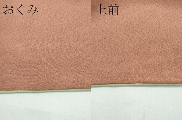 平和屋着物●極上　訪問着　草花文　暈し染め　飴色地　逸品　CZAA4981s6