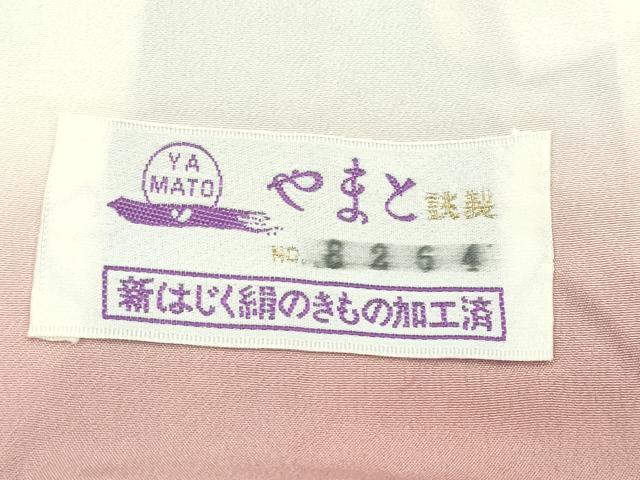 平和屋着物●極上　ファッションデザイナー 花井幸子　小紋　草花文　金彩　褐色地　逸品　未使用　CZAA4985s6