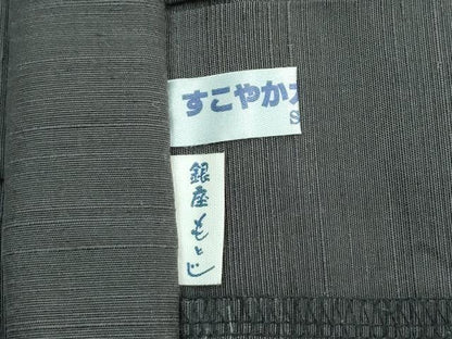 平和屋本店●極上 男性 銀座もとじ 小袴 馬乗り袴 紬地 藍海松茶色地 たとう紙付き 逸品 CZAA4989s6