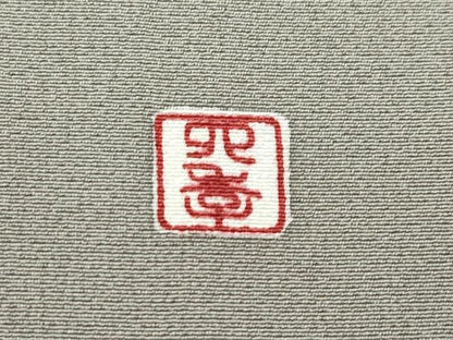 平和屋着物●極上　小紋　作家物　四季ものがたり　兎　桜　灰汁色地　健勝苑扱い　反端付き　逸品　CZAA5000s6