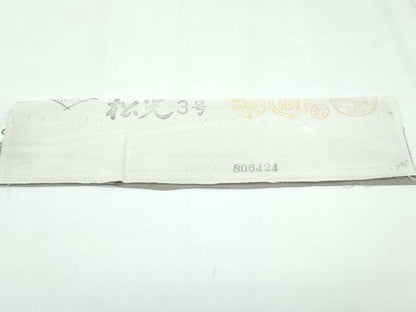 平和屋着物●極上　小紋　作家物　四季ものがたり　兎　桜　灰汁色地　健勝苑扱い　反端付き　逸品　CZAA5000s6