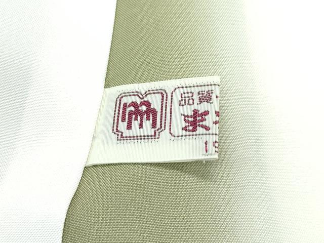 平和屋着物●極上　紅花紬　米沢　横段文　まるやま扱い　逸品　未使用　CZAA5001s6