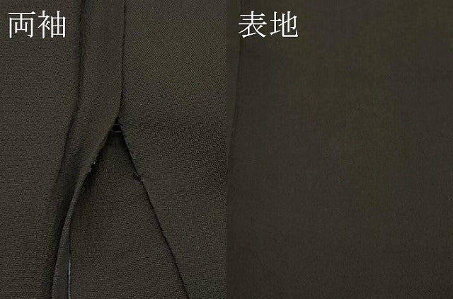 平和屋着物▽極上 アンティーク 単衣 大正ロマン 振袖 駒刺繍 松竹梅檜扇飛鶴花文 黒地 金彩 逸品 CZAA5006s6