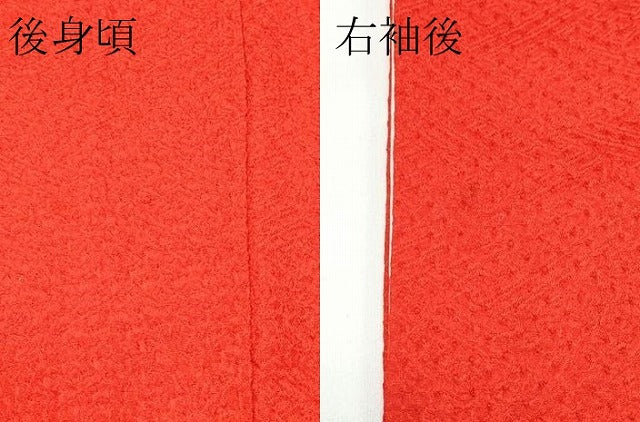 平和屋着物∵極上 女の子 十三参り 子供 祝着 絞り 色無地 赤丹色 紗綾形草花地紋 まるやま扱い 逸品 未使用 CZAA5008s6