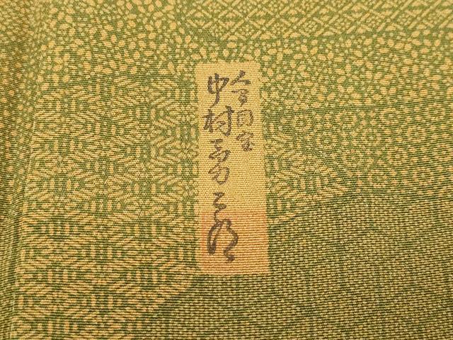 平和屋着物●極上　重要無形文化財　人間国宝　中村勇二郎　江戸小紋　想い出百撰　璃寛茶色地　反端付き　逸品　CZAA5012s6