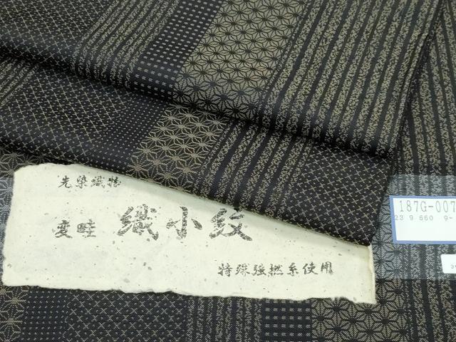 平和屋本店●極上　男性　お召　キングサイズ　織小紋　変畦　麻の葉間道　黒地　光染織物謹製　反端付き　逸品　CZAA5013s6