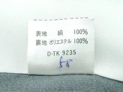 平和屋着物●極上　訪問着　駒刺繍　正倉院花文　暈し染め　金彩　山鳩色地　逸品　CZAA5014s6