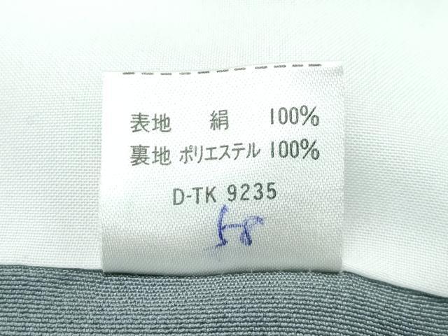 平和屋着物●極上　訪問着　駒刺繍　正倉院花文　暈し染め　金彩　山鳩色地　逸品　CZAA5014s6