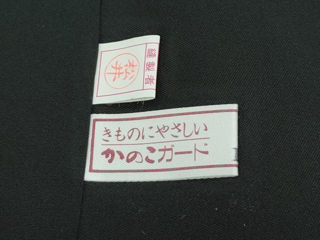 平和屋着物●極上　訪問着　紬地　絞り　跳び兎笹竹文　黒地　逸品　未使用　CZAA5016s6