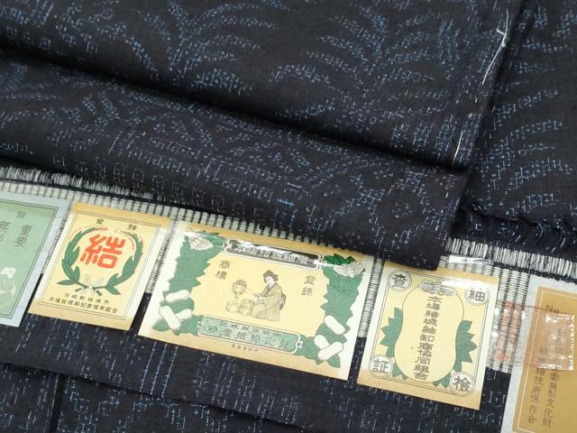 平和屋着物●極上　本場結城紬　重要無形文化財　奥順　80亀甲　籬風景文　証紙付き　逸品　未使用　CZAA5017s6