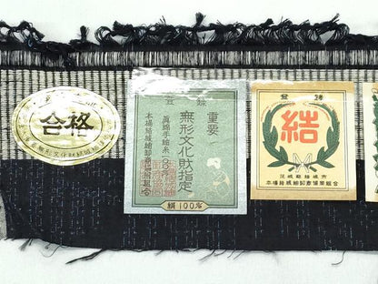 平和屋着物●極上　本場結城紬　重要無形文化財　奥順　80亀甲　籬風景文　証紙付き　逸品　未使用　CZAA5017s6