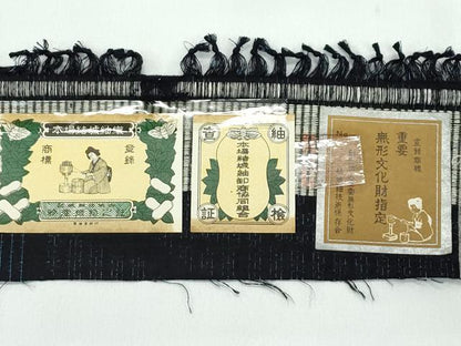 平和屋着物●極上　本場結城紬　重要無形文化財　奥順　80亀甲　籬風景文　証紙付き　逸品　未使用　CZAA5017s6