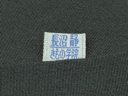 平和屋着物●極上　着物デザイナー　井尻学　mugaku1965　訪問着　吉祥花文　コウモリ　黒地　半衿・反端付き　逸品　未使用　CZAA5020s6