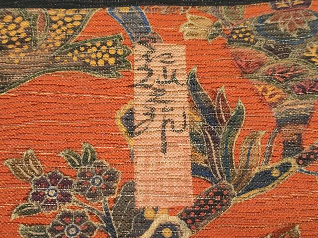 平和屋着物●極上　前田仁仙　仁仙更紗　全通柄袋帯　市松鳳凰更紗花文　黒地　金通し地　逸品　CZAA5112s6