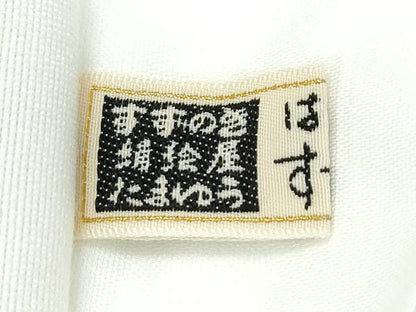平和屋着物●極上　六通柄袋帯　横段花文　金銀糸　逸品　CZAA5111s6