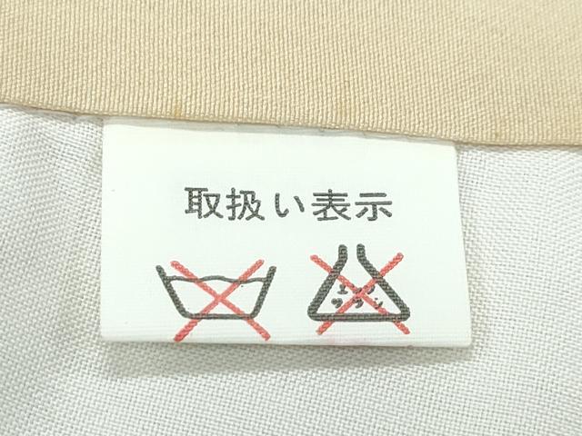 平和屋着物[]極上　男の子　祝着　産着　初着　のしめ　長襦袢セット　お宮詣り　兜　黒地　金銀彩　逸品　CZAA5029s6