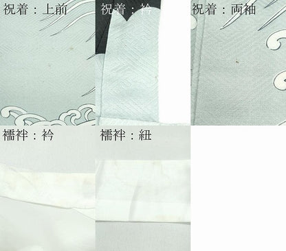 平和屋着物[]極上　男の子　祝着　産着　初着　のしめ　長襦袢セット　お宮詣り　鷹　吉祥文　黒地　金彩　逸品　CZAA5031s6
