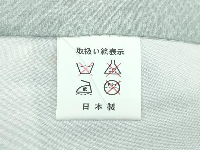 平和屋着物[]極上　男の子　祝着　産着　初着　のしめ　長襦袢セット　お宮詣り　鷹　吉祥文　黒地　金彩　逸品　CZAA5031s6