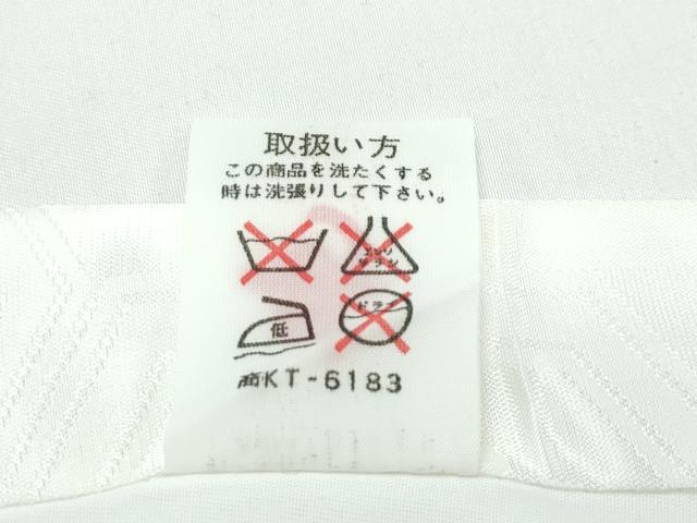 平和屋着物[]極上　男の子　祝着　産着　初着　のしめ　長襦袢セット　お宮詣り　鷹　吉祥文　黒地　金彩　逸品　CZAA5031s6