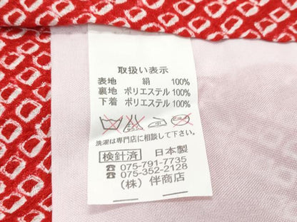 平和屋着物[]極上　女の子　祝着　産着　初着　のしめ　長襦袢セット　お宮詣り　総絞り　総刺繍　花毬文　金銀糸　逸品 未使用 CZAA5035s6