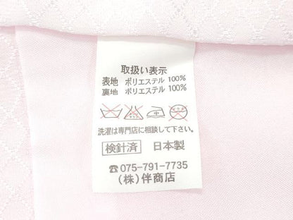 平和屋着物[]極上　女の子　祝着　産着　初着　のしめ　長襦袢セット　お宮詣り　総絞り　総刺繍　花毬文　金銀糸　逸品 未使用 CZAA5035s6