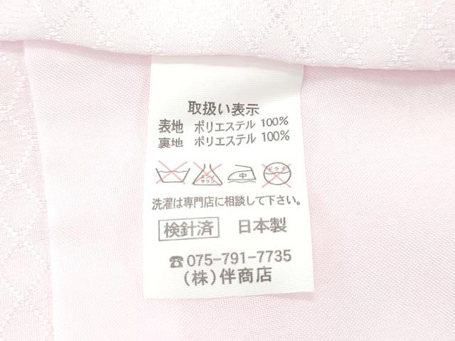 平和屋着物[]極上　女の子　祝着　産着　初着　のしめ　長襦袢セット　お宮詣り　総絞り　総刺繍　花毬文　金銀糸　逸品 未使用 CZAA5035s6