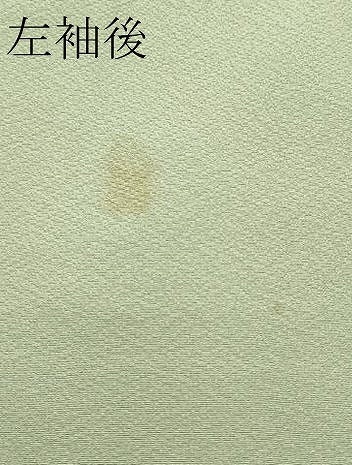 平和屋着物●極上　色無地　柳茶色　逸品　CZAA5041s6