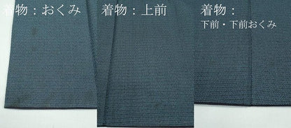 平和屋着物●極上　男性　紬　アンサンブル　160亀甲　逸品　CZAA5051s6
