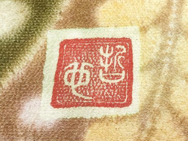 平和屋本店●極上　樋熊哲也　訪問着　辻が花　絞り　手描き　暈し染め　金通し地　鬼しぼ縮緬　逸品　未使用　CZAA5058s6
