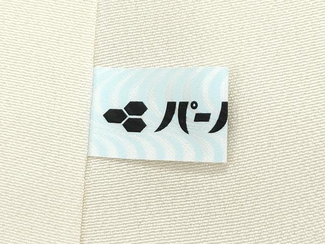 平和屋着物●極上　訪問着　駒刺繍　道長七宝枝花文　暈し染め　金彩　逸品　CZAA5062s6