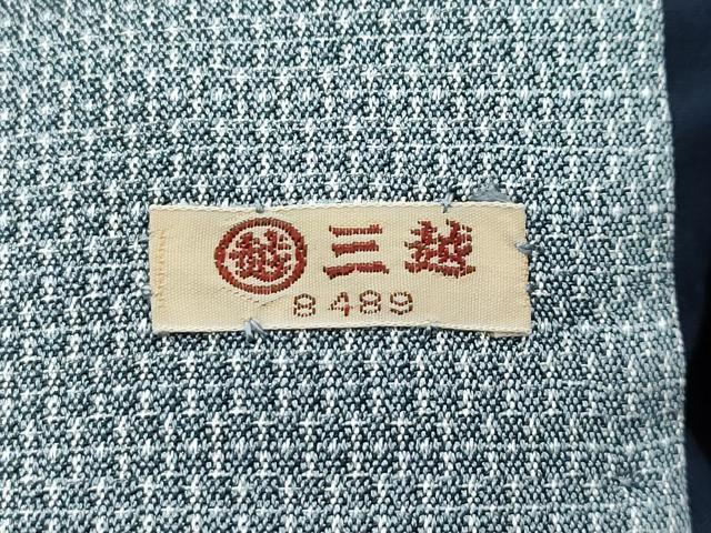 平和屋着物●極上　男性　紬　アンサンブル　キングサイズ　120亀甲　山鳩色地　三越扱い　逸品　CZAA5066s6