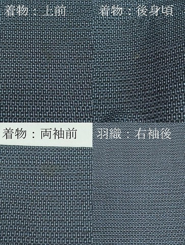 平和屋着物●極上　男性　本場大島紬　アンサンブル　120亀甲　総詰め　逸品　CZAA5070s6