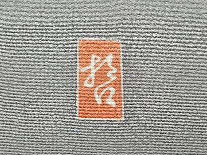 平和屋着物●極上　十日町　加賀草木友禅の第一人者　田村哲彦　訪問着　人物風景文　暈し染め　煤色地　逸品　CZAA5072s6