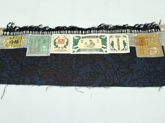 平和屋着物●極上　本場結城紬　重要無形文化財　80亀甲　更紗花文　証紙付き　逸品　未使用　CZAA5073s6