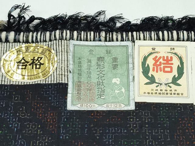 平和屋着物●極上　本場結城紬　重要無形文化財　80亀甲　更紗花文　証紙付き　逸品　未使用　CZAA5073s6