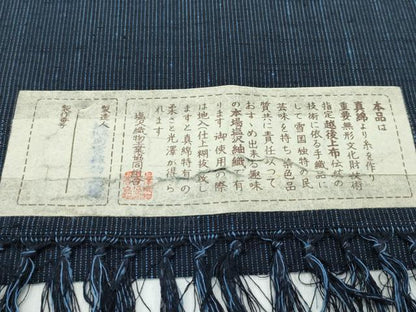 平和屋着物●極上　男性　本場塩沢紬織　アンサンブル・長襦袢セット　縞　南雲織物謹製　反端付き　逸品　未使用　CZAA5087s6