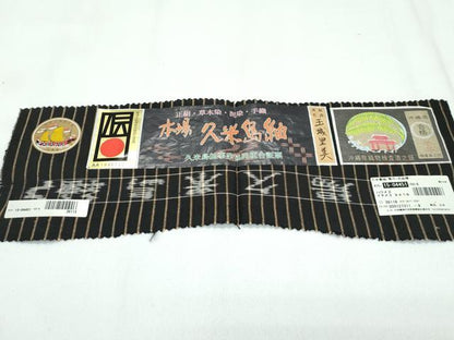 平和屋本店●極上　男性　銀座もとじ　国指定重要無形文化財　本場久米島紬　玉城里美作　手織　証紙・たとう紙付き　逸品　CZAA5091s6