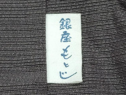 平和屋本店∞極上　男性　銀座もとじ　長羽織　紬地　海松茶色　たとう紙付き　逸品　CZAA5096s6