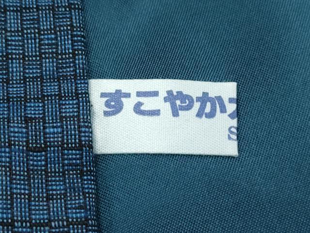 平和屋着物●極上　男性　紬　アンサンブル　キングサイズ　網代織　逸品　未使用　CZAA5107s6