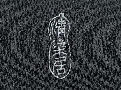 平和屋着物●極上　名門・上野家　上野街子　清染居　太鼓柄袋帯　枝花文　黒地　金彩　鬼しぼ縮緬　逸品　CZAA5118s6