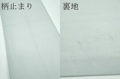 平和屋本店●極上　袋帯　総刺繍　中国三大刺繍　スワトウ相良刺繍　亀甲花文　金彩　逸品　CZAA5121s6