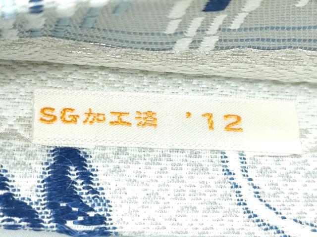 平和屋着物●極上　丸帯　花織　本藍　幾何学横段文　花唐草文　逸品　CZAA5124s6