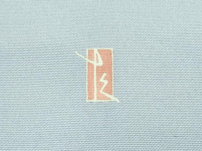 平和屋本店●極上　加賀友禅の巨匠　初代　由水十久　塩瀬　九寸名古屋帯　童子遊び　鯉のぼり　灰青色地　逸品　CZAA5793s6