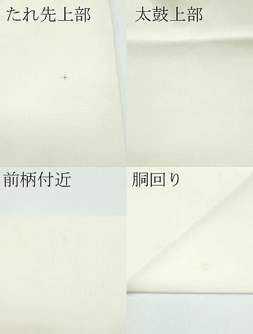 平和屋着物●極上　塩瀬　九寸名古屋帯　駒刺繍　幾何学文様　金彩　逸品　CZAA5127s6
