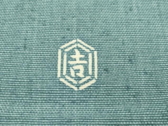 平和屋着物●極上　和染紅型　栗山紅型　栗山吉三郎　八寸名古屋帯　紬地　松竹梅花文　さが美扱い　逸品　未使用　CZAA5130s6