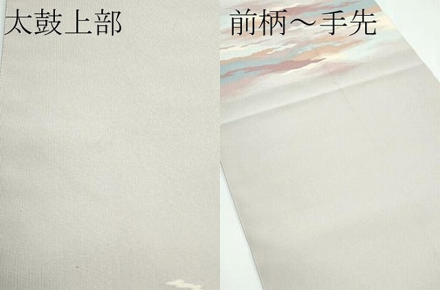 平和屋着物●極上　名門　浅田綴　八寸名古屋帯　古都の夕やけ　共箱・証紙付き　逸品　CZAA5135s6