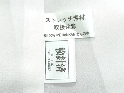平和屋本店●極上　色無地　灰梅色　七宝地紋　逸品　CZAA5138s6