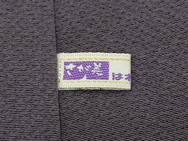 平和屋本店●極上　訪問着　総手刺繍　桜楓文　暈し染め　金糸　紅消鼠色地　さが美扱い　逸品　CZAA5143s6