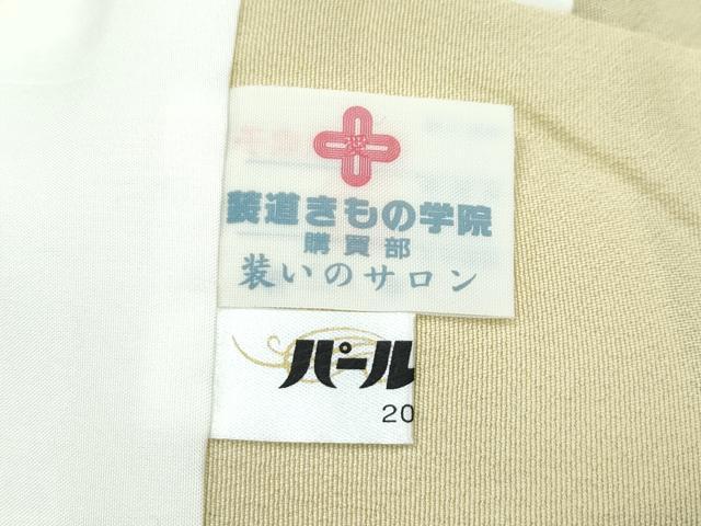 平和屋着物●極上　訪問着　絞り　流水舞花文　暈し染め　銀通し地　逸品　CZAA5145s6