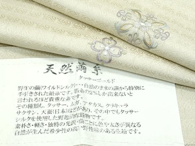 平和屋本店●極上　タッサーシルク　タッサーゴールド　小紋　総刺繍　正倉院花文　金銀糸　砥粉色地　証紙付き　逸品　未使用　CZAA5773s6